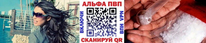 Alpha-PVP мука  Адыгейск 