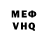 МЕТАДОН белоснежный HikiMyRo kun