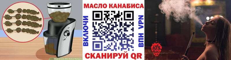 Еда ТГК марихуана  Адыгейск 