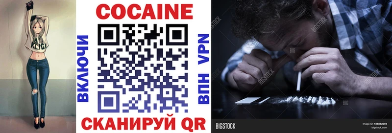 КОКАИН FishScale  мега как войти  Адыгейск  наркошоп 