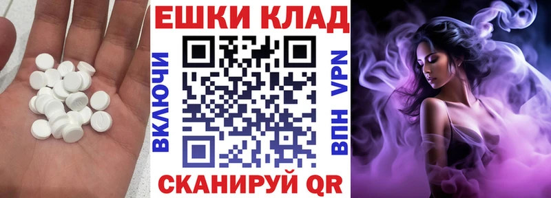 Ecstasy 99%  сайты даркнета клад  Адыгейск 