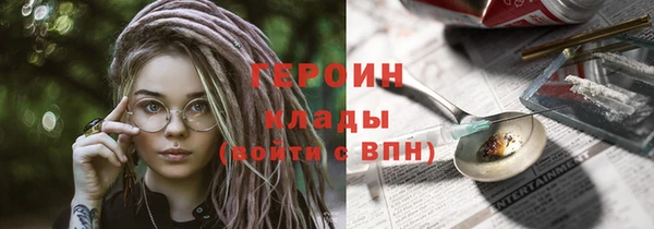 кокаин премиум Абинск