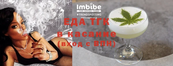 кокаин премиум Абинск