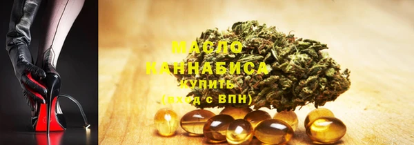 кокаин премиум Абинск