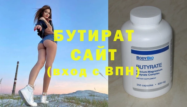 ГАЛЛЮЦИНОГЕННЫЕ ГРИБЫ Абаза