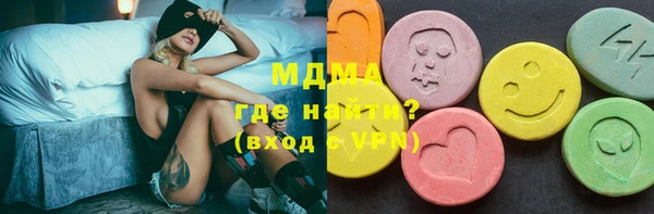 ГАЛЛЮЦИНОГЕННЫЕ ГРИБЫ Абаза
