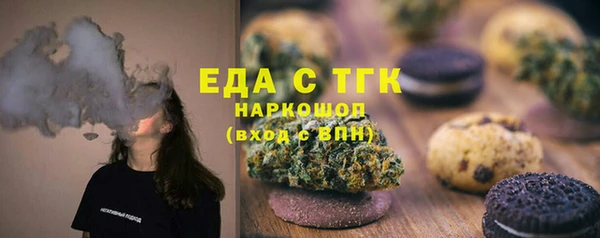 ГАЛЛЮЦИНОГЕННЫЕ ГРИБЫ Абаза