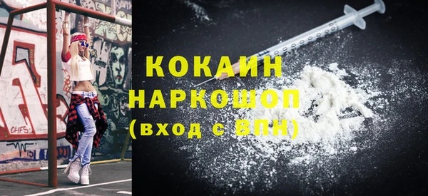 гашиш Абдулино