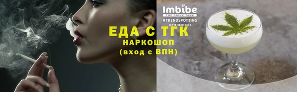 кокаин премиум Абинск