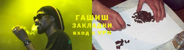 гашиш Абдулино