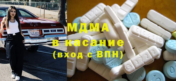 ГАЛЛЮЦИНОГЕННЫЕ ГРИБЫ Абаза