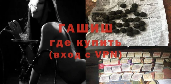 кокаин премиум Абинск