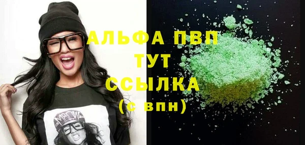прущий лед Сафоново