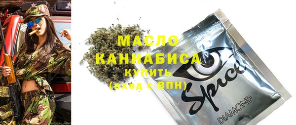 кокаин премиум Абинск
