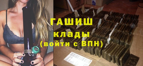амфетамин Саяногорск