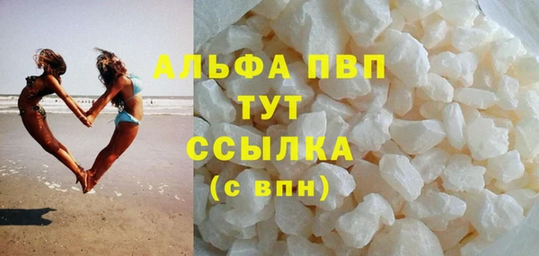 гашиш Абдулино