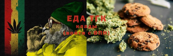 ГАЛЛЮЦИНОГЕННЫЕ ГРИБЫ Абаза
