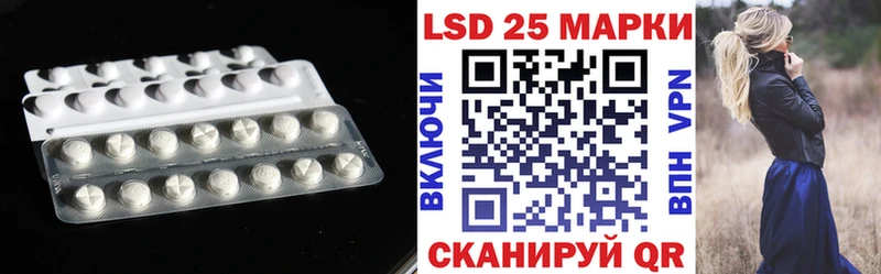 LSD-25 экстази ecstasy  купить   Адыгейск 