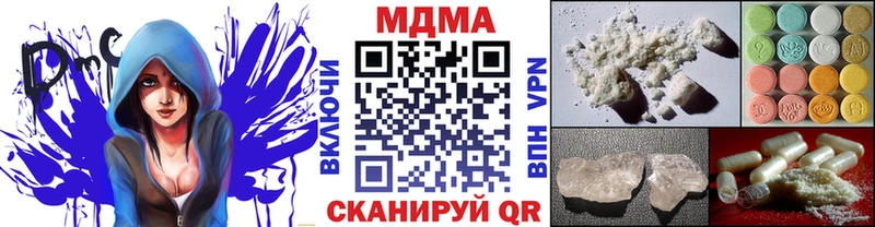 закладки  Адыгейск  МДМА crystal 