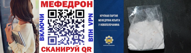 цены   Адыгейск  Мефедрон мука 