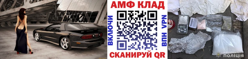 Первитин кристалл МЕГА сайт Адыгейск